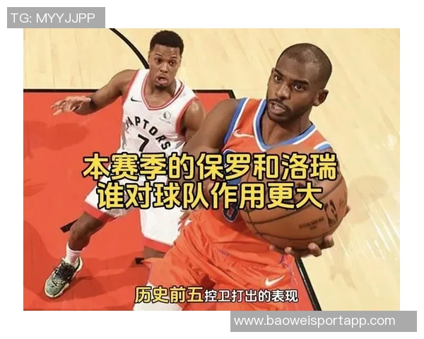 小里谈保罗影响力:球队变强是赢家的真实标志 小里谈保罗影响力:球队变强是赢家的真实标志