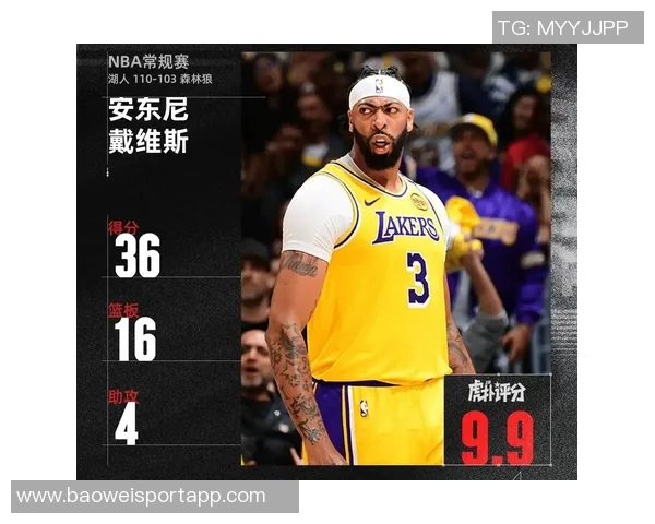 浓眉防守能力超群自2010赛季以来终结数据领跑全联盟 浓眉防守能力超群自2010赛季以来终结数据领跑全联盟