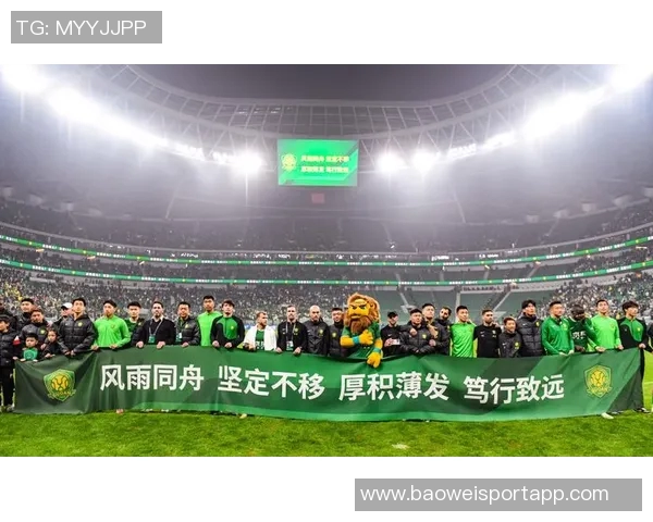 中超联赛第三十轮精彩对决北京国安迎战梅州客家全力争胜